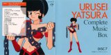 BUY NEW urusei yatsura - 74108 Premium Anime Print Poster